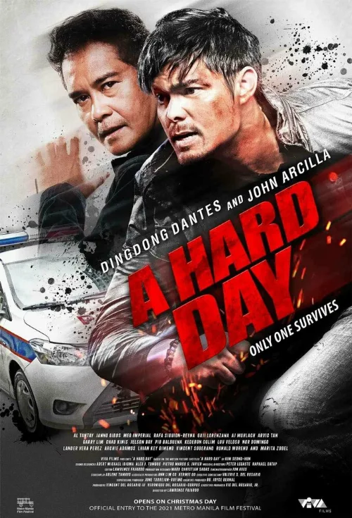 Трудный день (фильм, 2021)