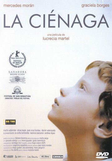 Болото (фильм, 2001) Болото (фильм, 2001)