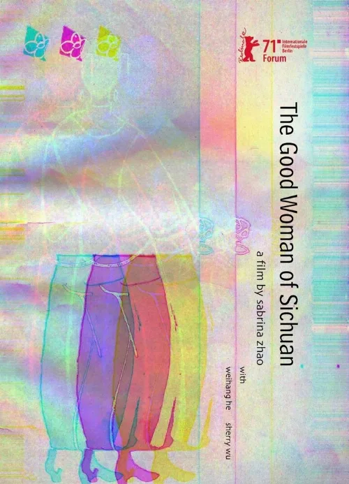 Добрая женщина из Сычуани (фильм, 2021) Добрая женщина из Сычуани (фильм, 2021)
