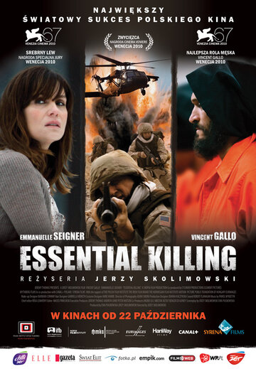 Необходимое убийство (фильм, 2010) Необходимое убийство (фильм, 2010)