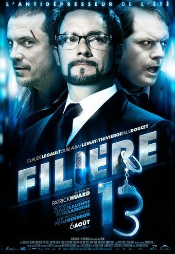 Связной 13 (фильм, 2010)