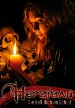 Деревня (фильм, 2009) Деревня (фильм, 2009)