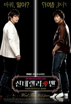 Отражения желаний (сериал, 2009)