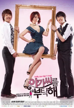 Моя прекрасная леди (сериал, 2009)