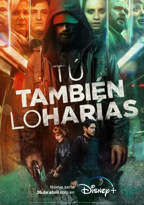 Вы поступили бы так же (сериал, 2023) Вы поступили бы так же (сериал, 2023)