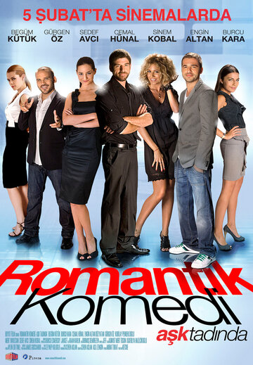 Романтическая комедия (фильм, 2010)