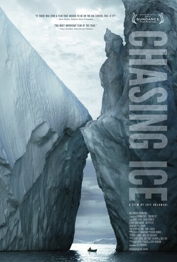 Погоня за ледниками (фильм, 2012)