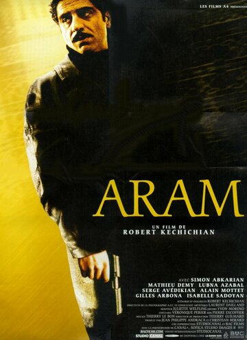 Фильм Арам (2002) смотреть онлайн