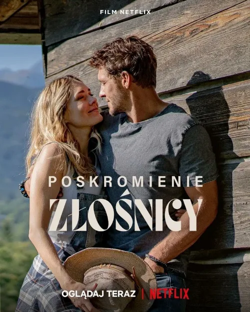 Укрощение строптивой (фильм, 2022)