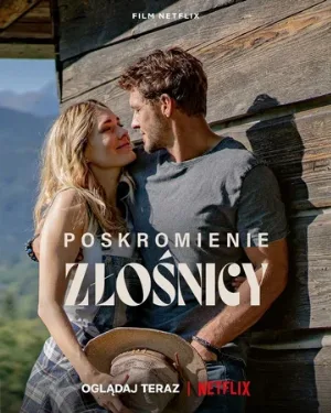 Укрощение строптивой (фильм, 2022)