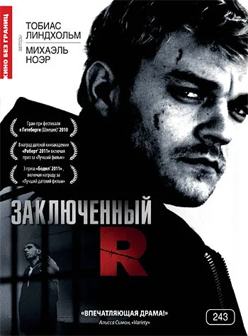 Заключенный R (фильм, 2010) Заключенный R (фильм, 2010)