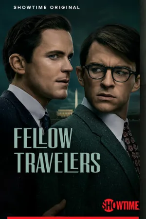 Попутчики (сериал, 2023)