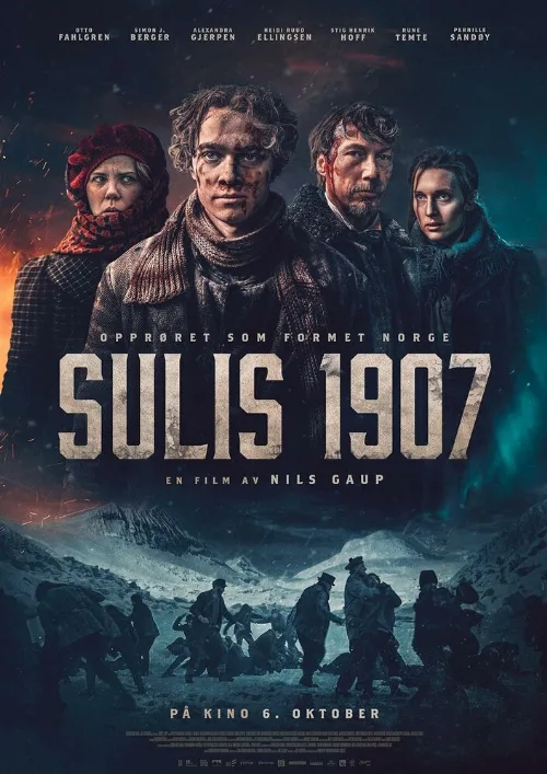 Забастовка (фильм, 2023) Забастовка (фильм, 2023)