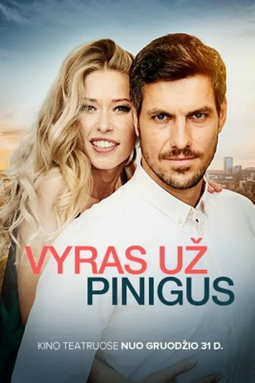 Мужчина за деньги (фильм, 2021)