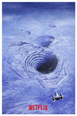 Сделай мой день (аниме, 2023)