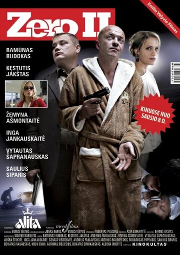 Фильм Зеро 2 (2010) смотреть онлайн