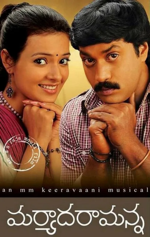 Гостеприимство (фильм, 2010)