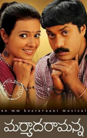 Гостеприимство (фильм, 2010) Гостеприимство (фильм, 2010)