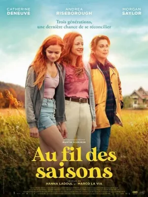 В течение сезона (фильм, 2024)