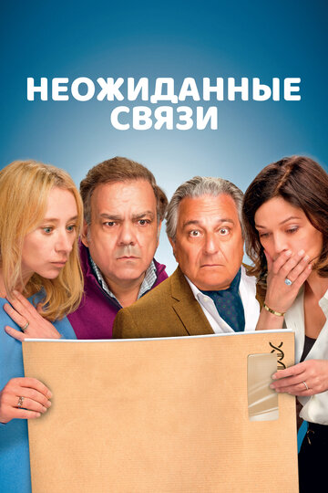 Постер фильма Неожиданные связи 2024 года
