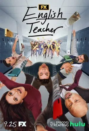 Учитель английского (сериал, 2024)