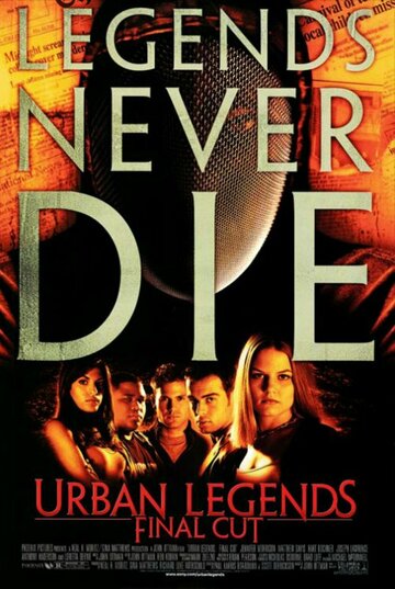 Фильм Городские легенды 2: Последний отрезок (2000) смотреть онлайн