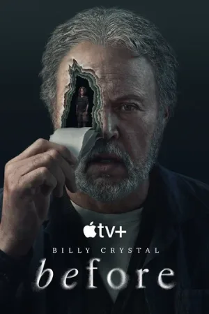 Прошлое (сериал, 2024)