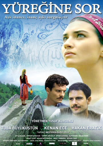 Спроси свое сердце (фильм, 2010)