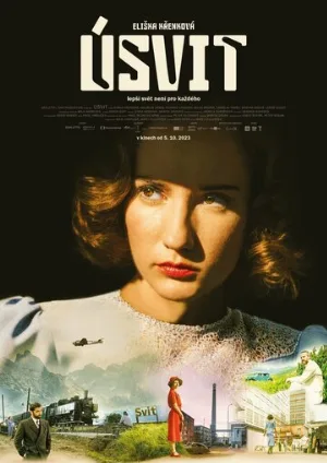 Мы никогда не были современными (фильм, 2023)