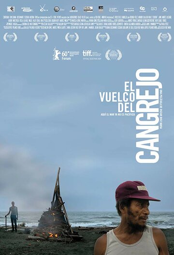 Ловушка для крабов (фильм, 2009)