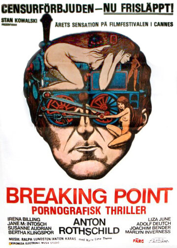 Точка разрыва (фильм, 1975) Точка разрыва (фильм, 1975)