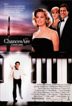 Шансы есть (фильм, 1989)