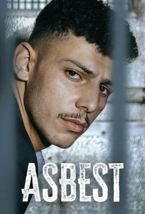 Асбест (сериал, 2023)