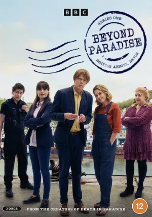 Смерть не в раю (сериал, 2023)