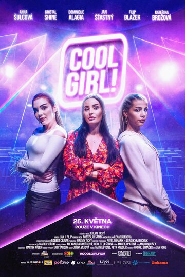 Постер фильма Крутая девчонка! 2023 года Постер фильма Крутая девчонка! 2023 года