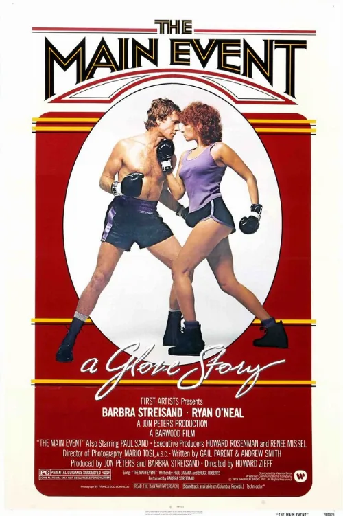 Главное событие (фильм, 1979)