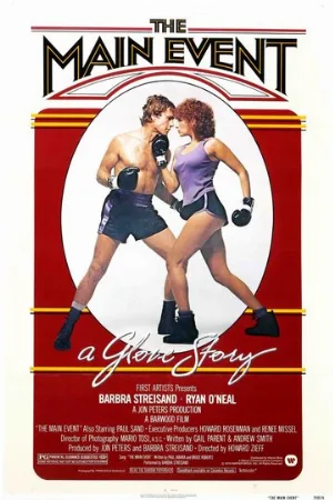 Главное событие (фильм, 1979)