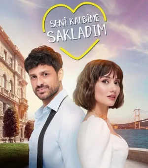 Я спрятал тебя в своём сердце (сериал, 2022)