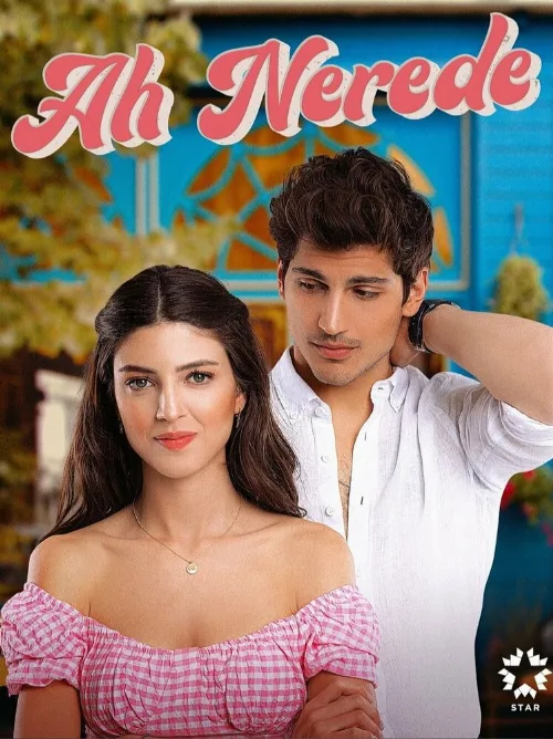 Ах, где (сериал, 2022)