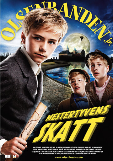 Банда Ольсена в юности и мастер воровства (фильм, 2010)
