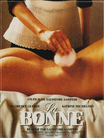 Служанка (фильм, 1986) Служанка (фильм, 1986)