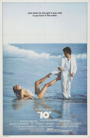 10 (фильм, 1979)