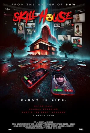 Скиллхаус (фильм, 2025)