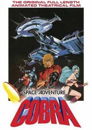 Космические приключения Кобры (аниме, 1982) Космические приключения Кобры (аниме, 1982)