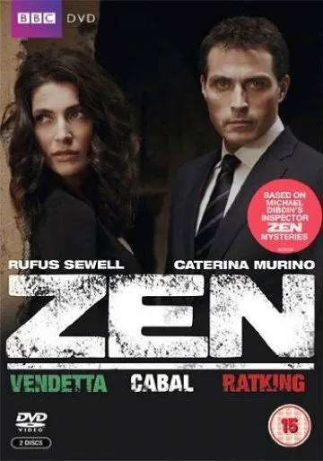 Дзен (сериал, 2011)