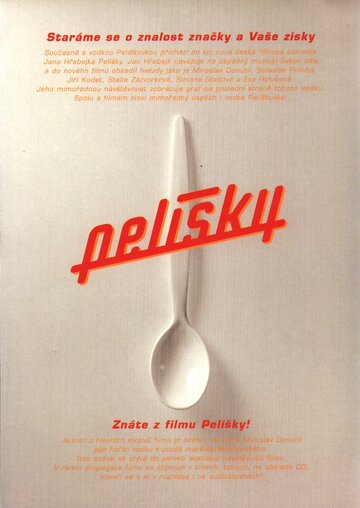 Уютные норки (фильм, 1999)