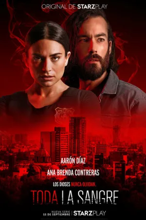 Вся кровь (сериал, 2022)