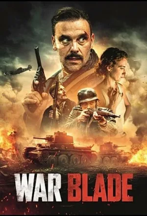 Боевой клинок (фильм, 2024)