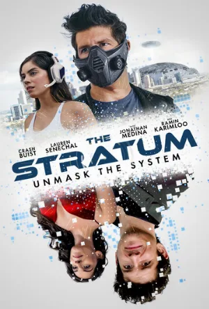 Виртуал (фильм, 2023)
