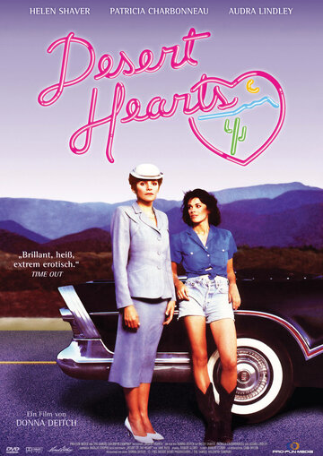 Неприкаянные сердца (фильм, 1985) Неприкаянные сердца (фильм, 1985)